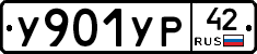 %D0%A3901%D0%A3%D0%A042