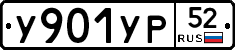 %D0%A3901%D0%A3%D0%A052