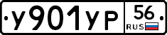 %D0%A3901%D0%A3%D0%A056