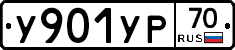 %D0%A3901%D0%A3%D0%A070