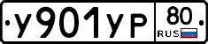 %D0%A3901%D0%A3%D0%A080