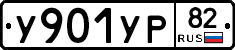 %D0%A3901%D0%A3%D0%A082
