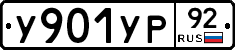 %D0%A3901%D0%A3%D0%A092