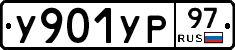 %D0%A3901%D0%A3%D0%A097