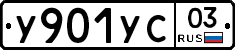 %D0%A3901%D0%A3%D0%A103
