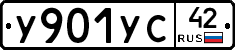 %D0%A3901%D0%A3%D0%A142