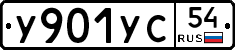 %D0%A3901%D0%A3%D0%A154