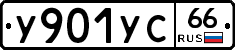 %D0%A3901%D0%A3%D0%A166