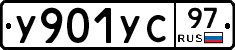 %D0%A3901%D0%A3%D0%A197