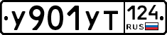 %D0%A3901%D0%A3%D0%A2124
