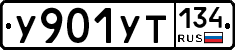 %D0%A3901%D0%A3%D0%A2134