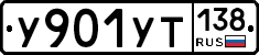 %D0%A3901%D0%A3%D0%A2138
