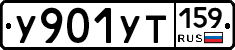 %D0%A3901%D0%A3%D0%A2159