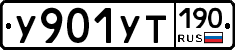 %D0%A3901%D0%A3%D0%A2190