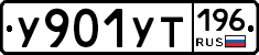 %D0%A3901%D0%A3%D0%A2196