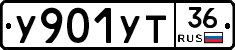 %D0%A3901%D0%A3%D0%A236