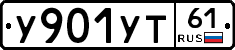 %D0%A3901%D0%A3%D0%A261