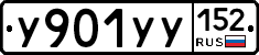 %D0%A3901%D0%A3%D0%A3152