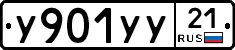 %D0%A3901%D0%A3%D0%A321
