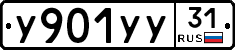 %D0%A3901%D0%A3%D0%A331