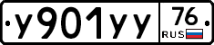 %D0%A3901%D0%A3%D0%A376