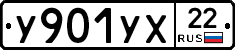 %D0%A3901%D0%A3%D0%A522