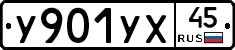 %D0%A3901%D0%A3%D0%A545