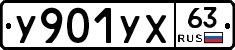 %D0%A3901%D0%A3%D0%A563