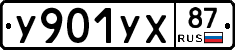 %D0%A3901%D0%A3%D0%A587
