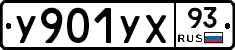 %D0%A3901%D0%A3%D0%A593