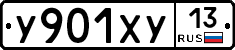 %D0%A3901%D0%A5%D0%A313