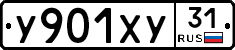 %D0%A3901%D0%A5%D0%A331