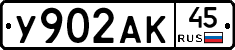 %D0%A3902%D0%90%D0%9A45