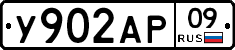 %D0%A3902%D0%90%D0%A009