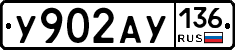 %D0%A3902%D0%90%D0%A3136