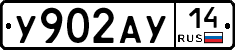 %D0%A3902%D0%90%D0%A314
