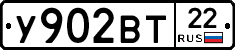 %D0%A3902%D0%92%D0%A222