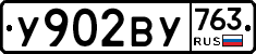 %D0%A3902%D0%92%D0%A3763