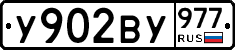 %D0%A3902%D0%92%D0%A3977