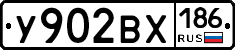 %D0%A3902%D0%92%D0%A5186