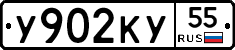 %D0%A3902%D0%9A%D0%A355