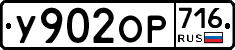 %D0%A3902%D0%9E%D0%A0716