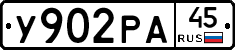 %D0%A3902%D0%A0%D0%9045