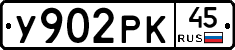 %D0%A3902%D0%A0%D0%9A45