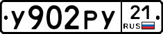 %D0%A3902%D0%A0%D0%A321