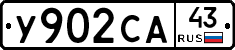 %D0%A3902%D0%A1%D0%9043
