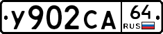%D0%A3902%D0%A1%D0%9064