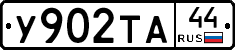 %D0%A3902%D0%A2%D0%9044