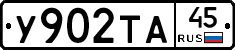 %D0%A3902%D0%A2%D0%9045
