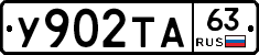 %D0%A3902%D0%A2%D0%9063